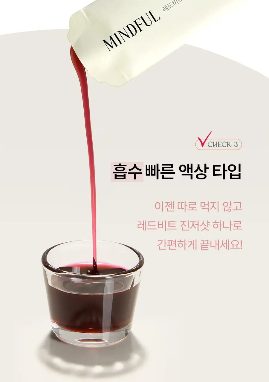 [헬로키티콜라보] 푸드올로지 레드비트 진저샷 7포 기획(+틴케이스 증정) /10포 상세페이지 39